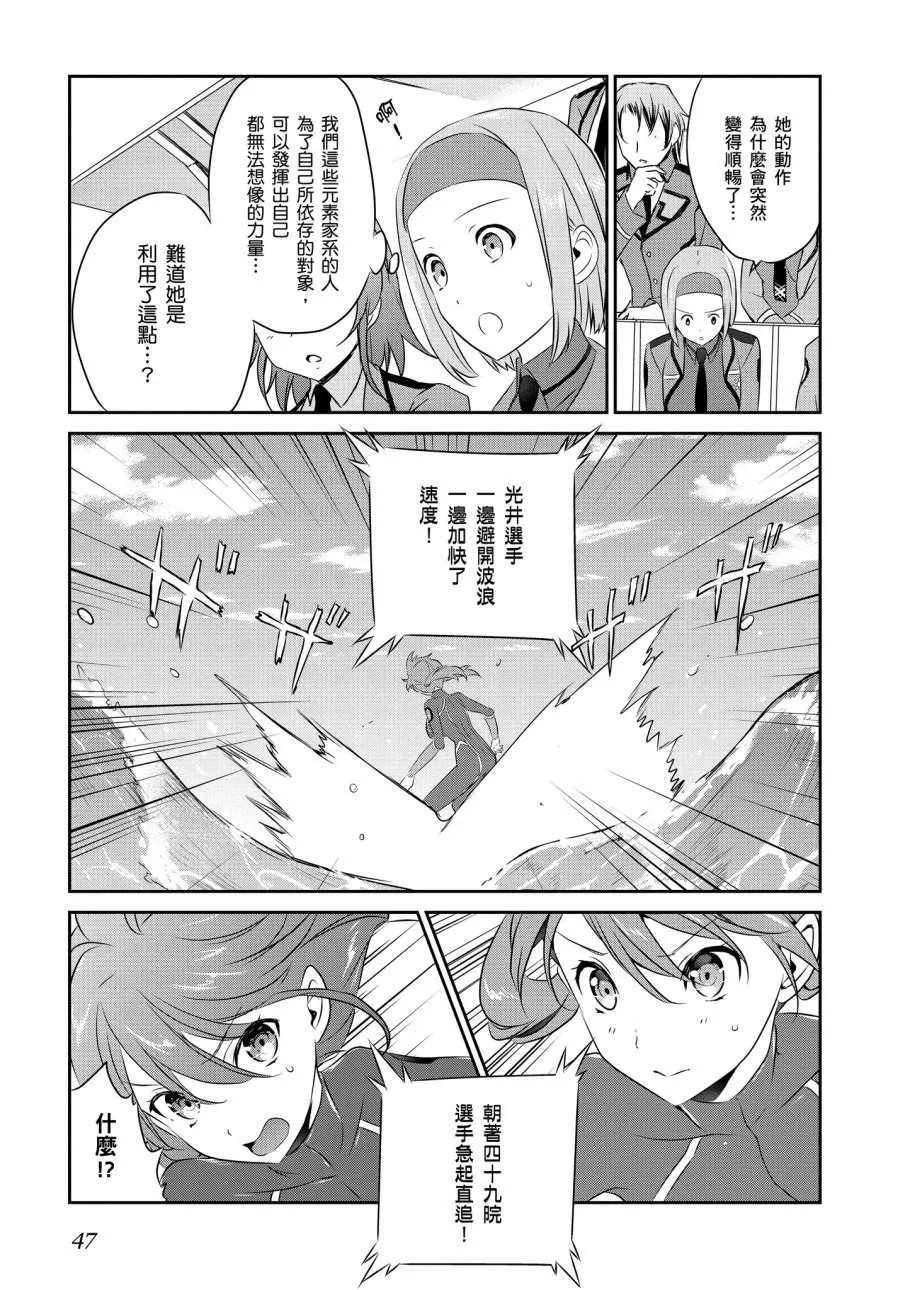 第8卷 第49页