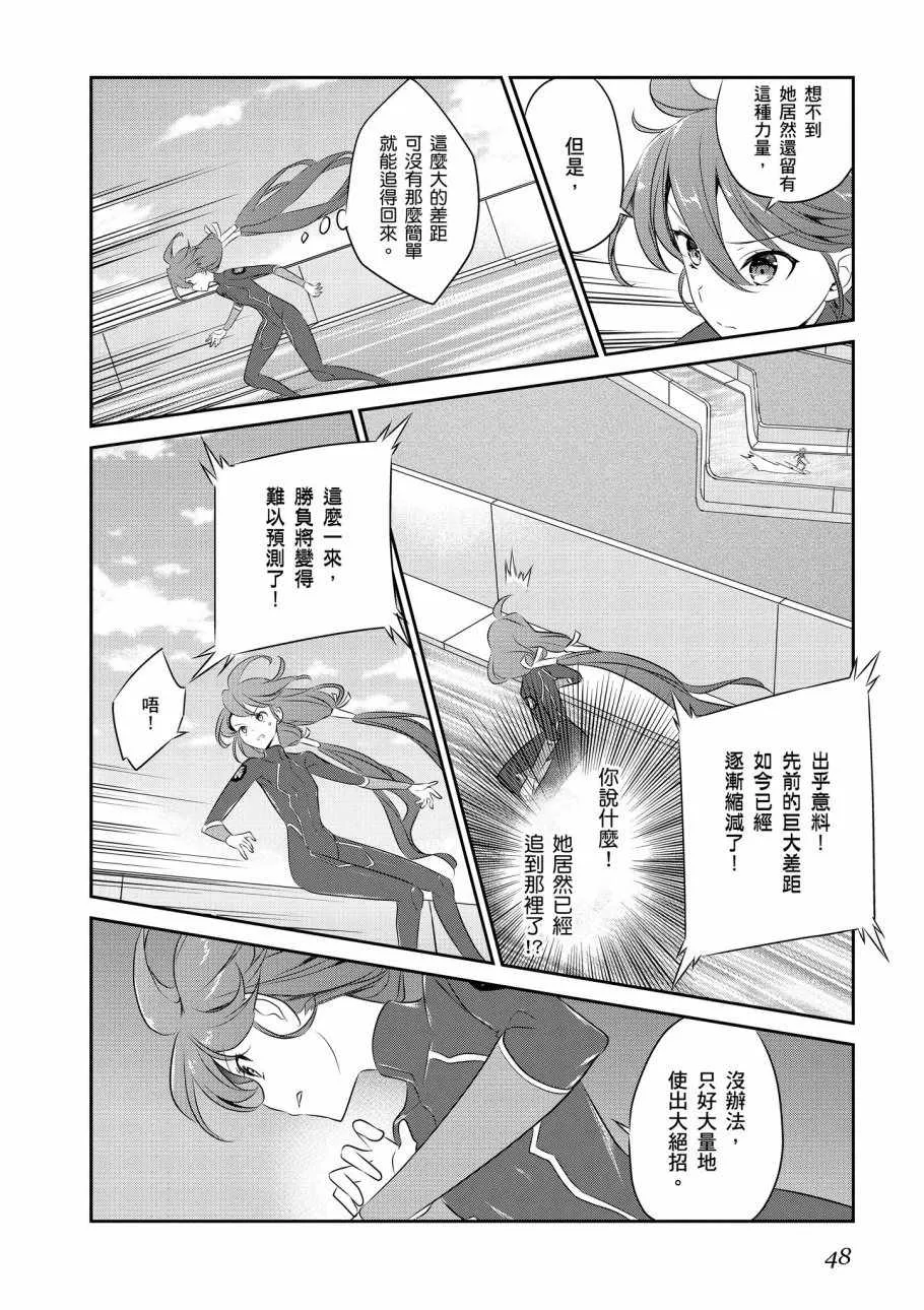 第8卷 第50页