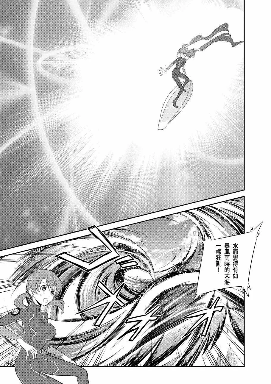 第8卷 第51页