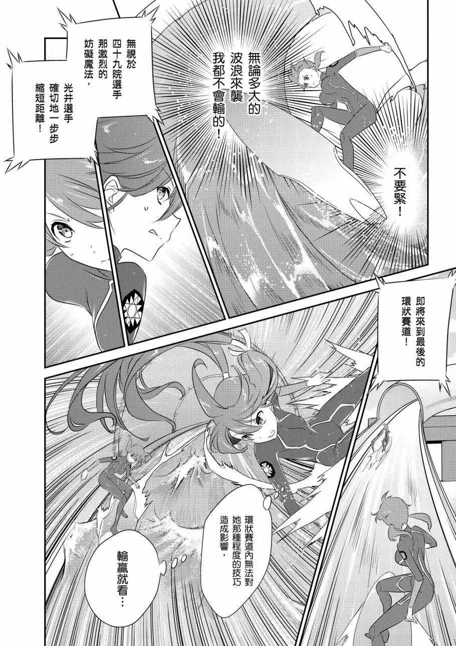 第8卷 第52页