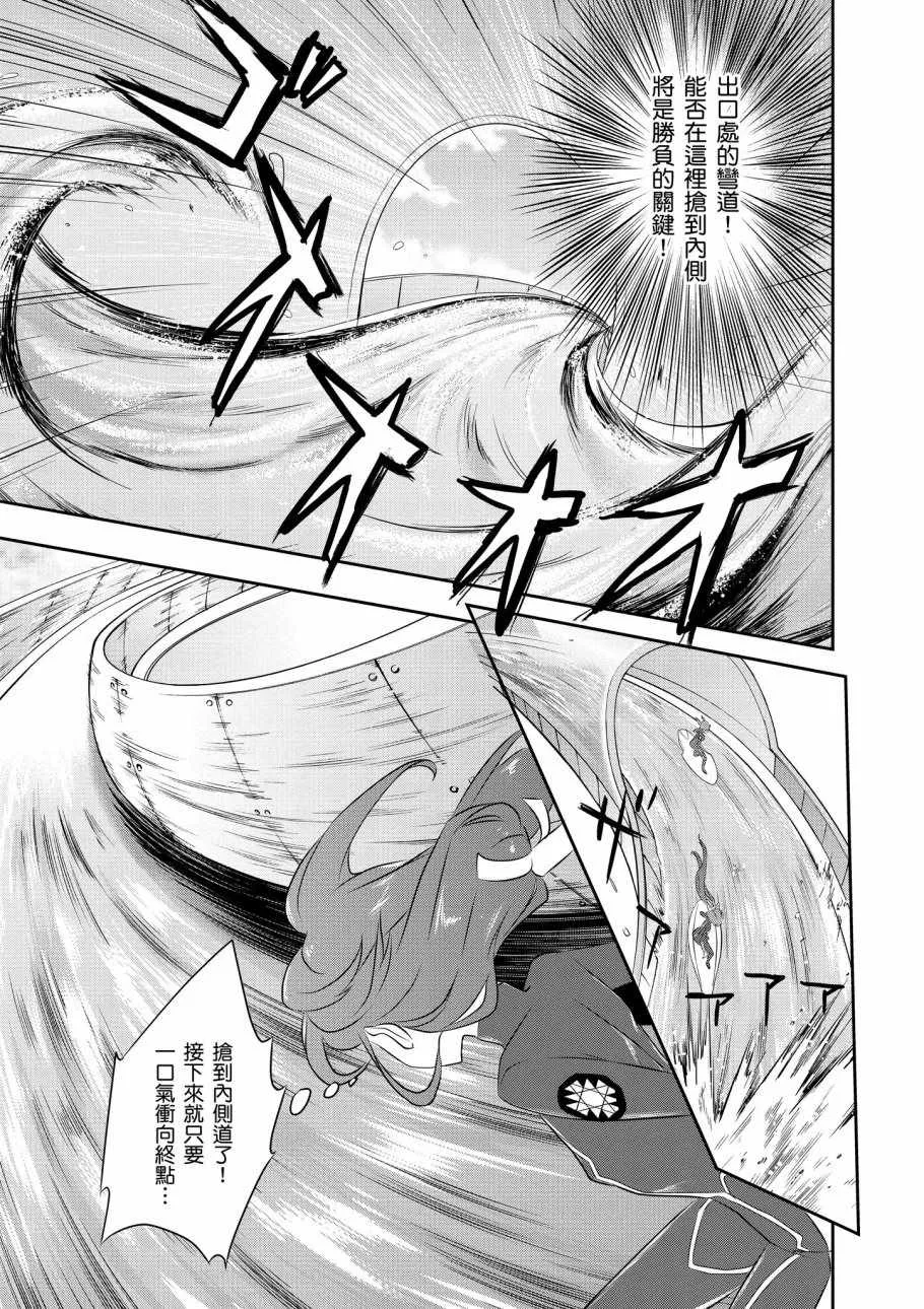 第8卷 第53页