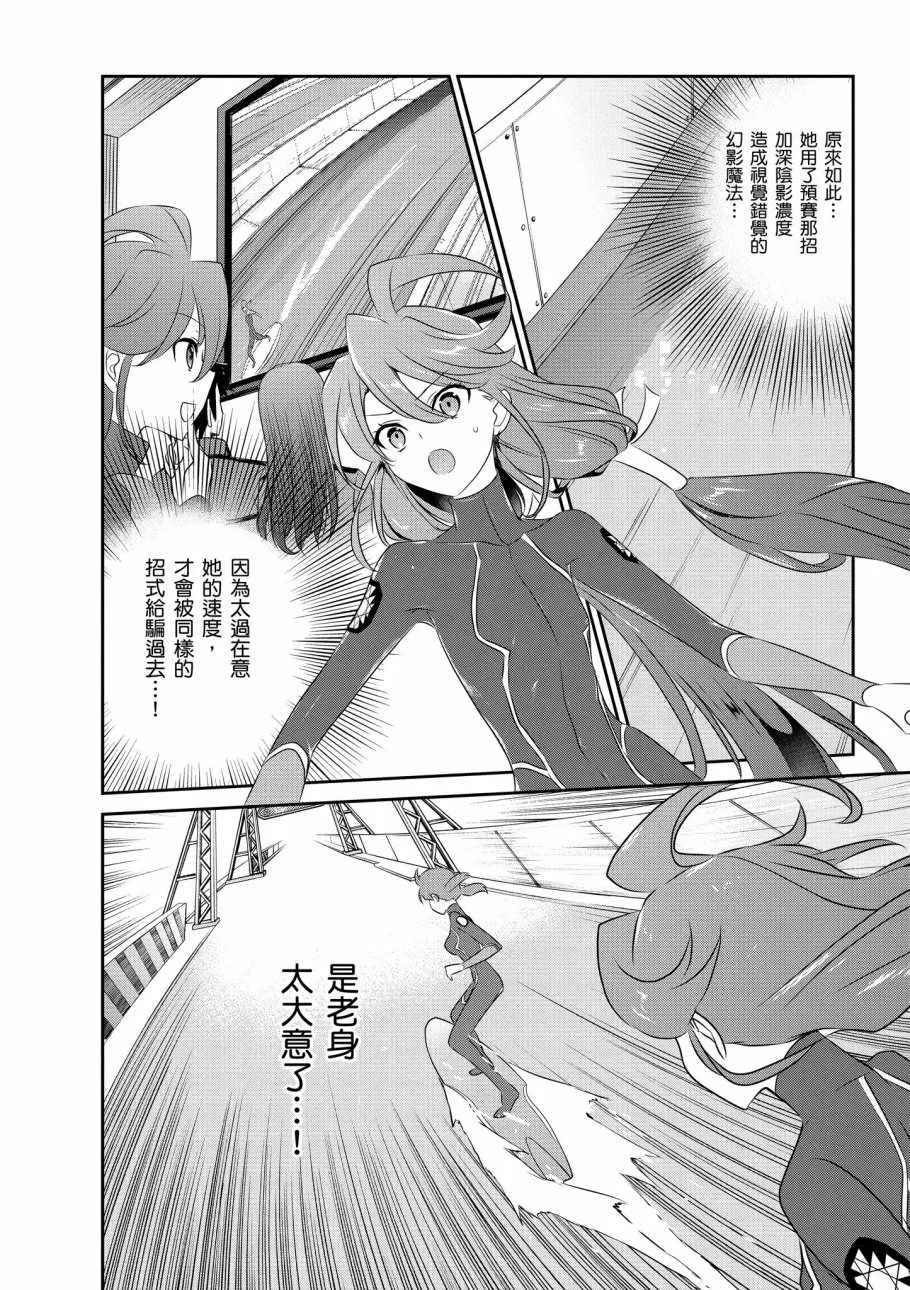 第8卷 第58页