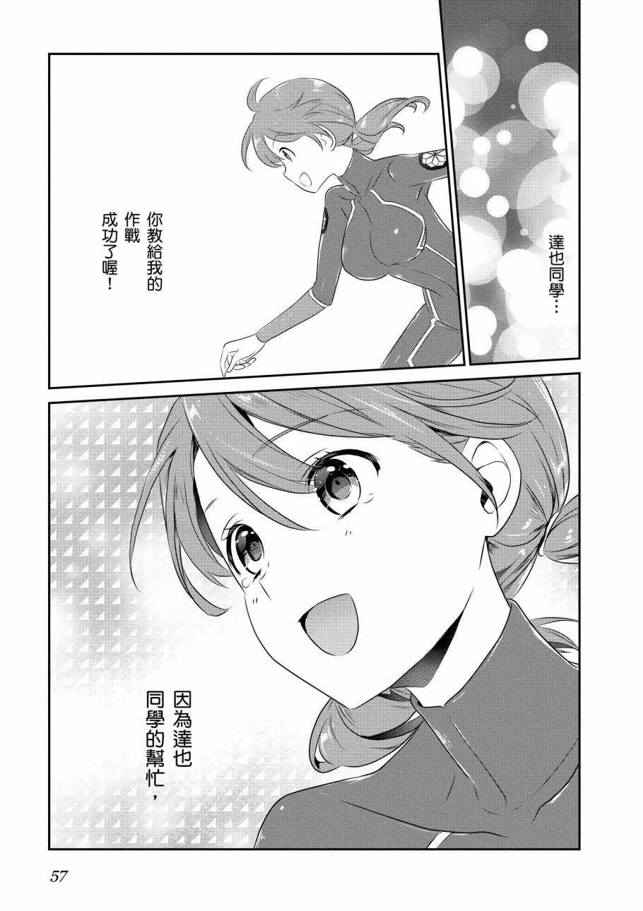 第8卷 第59页