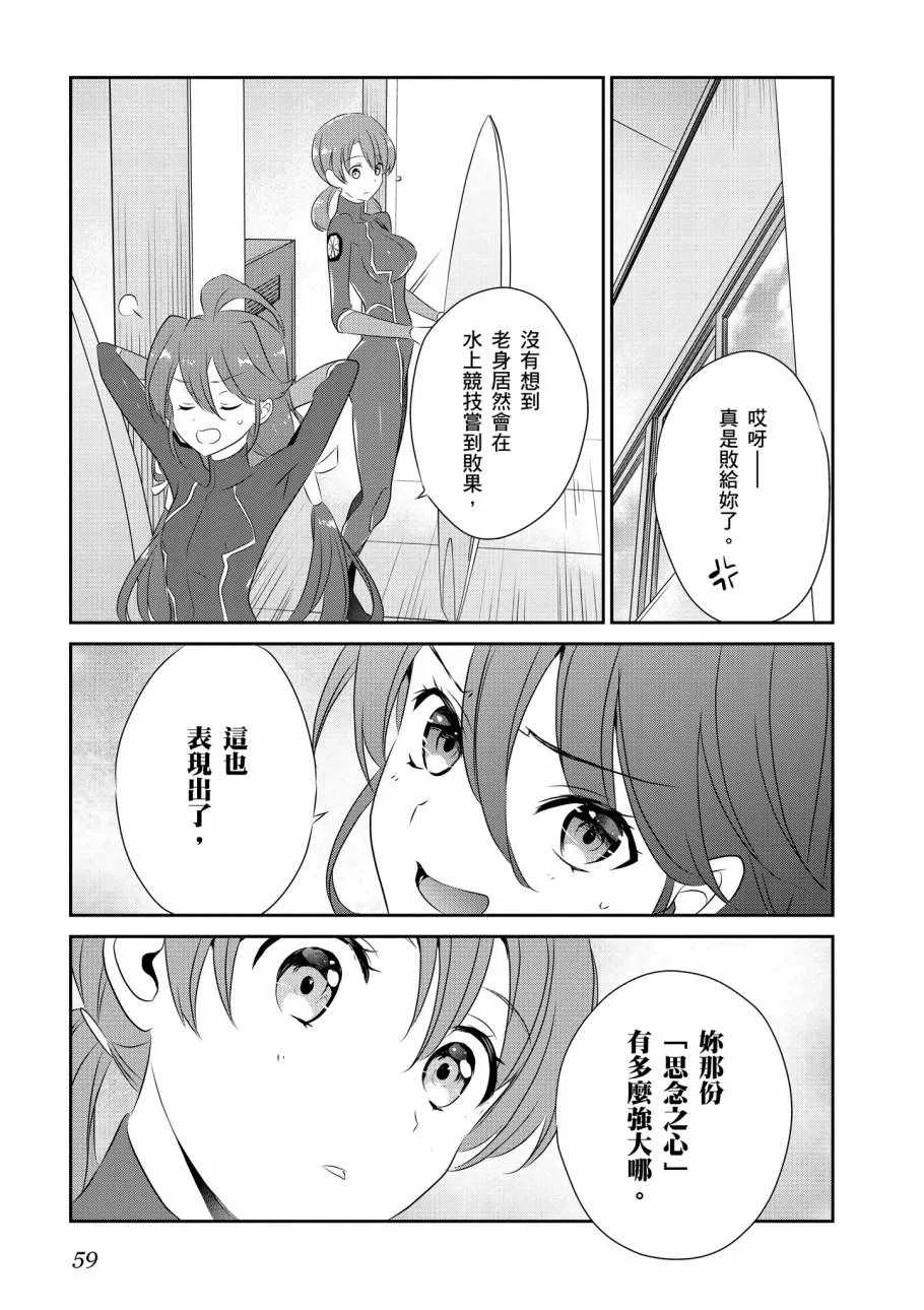 第8卷 第61页