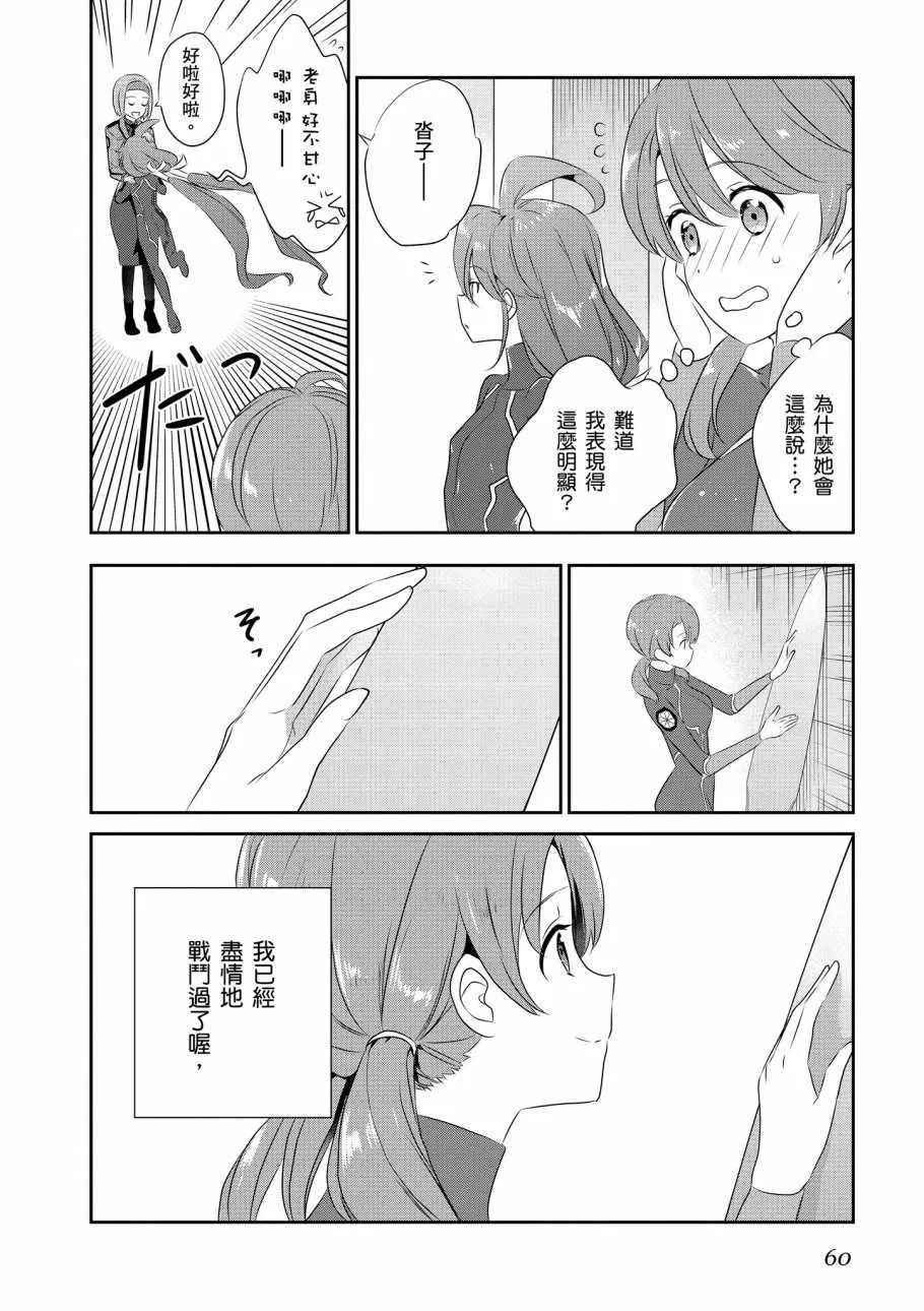 第8卷 第62页