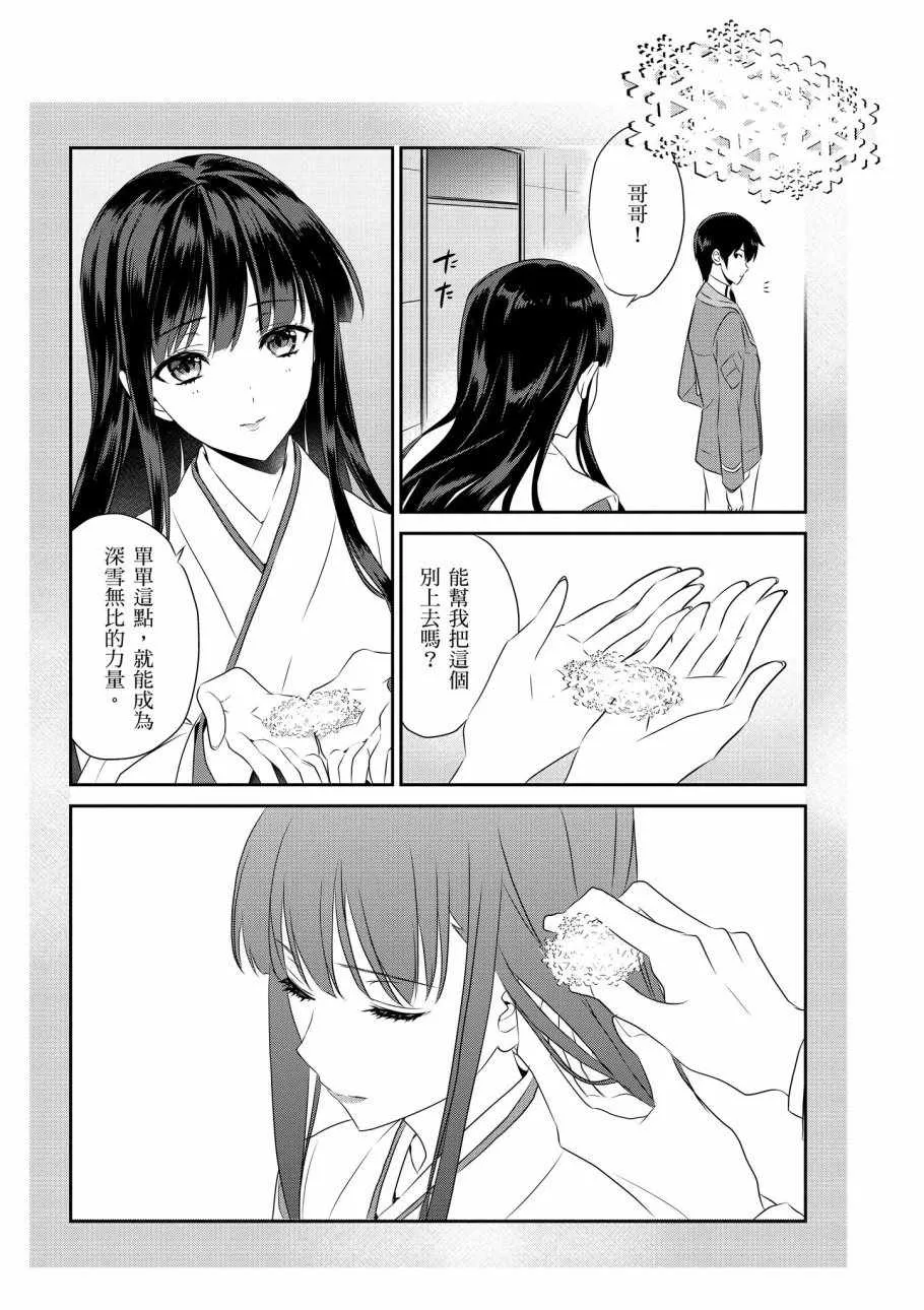 第8卷 第69页