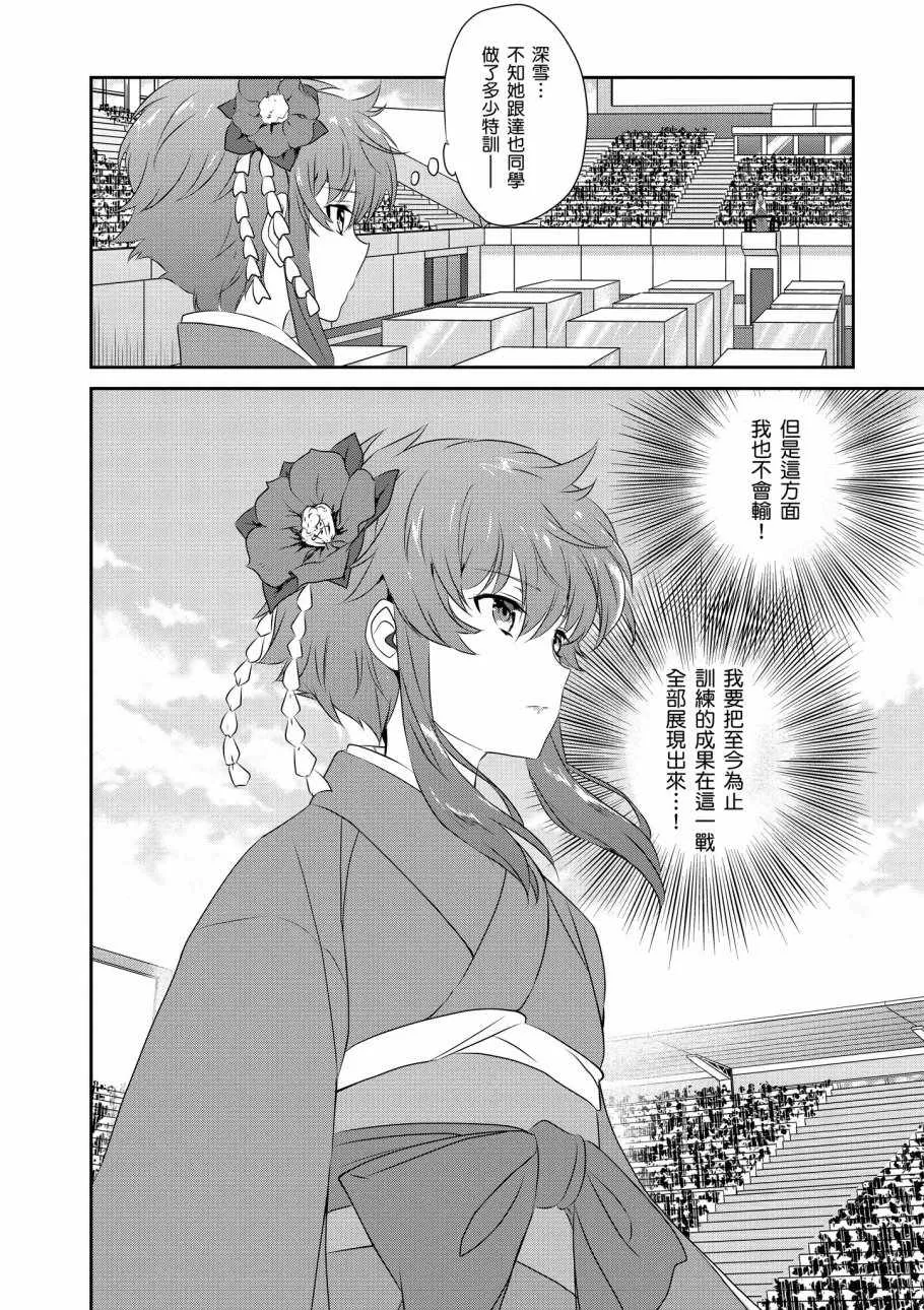 第8卷 第70页