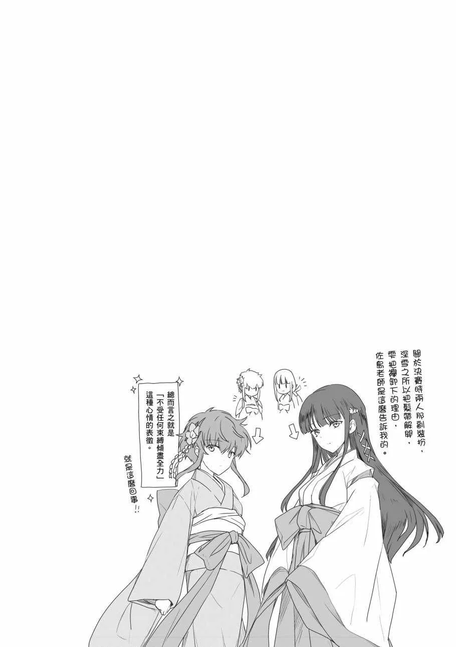 第8卷 第72页