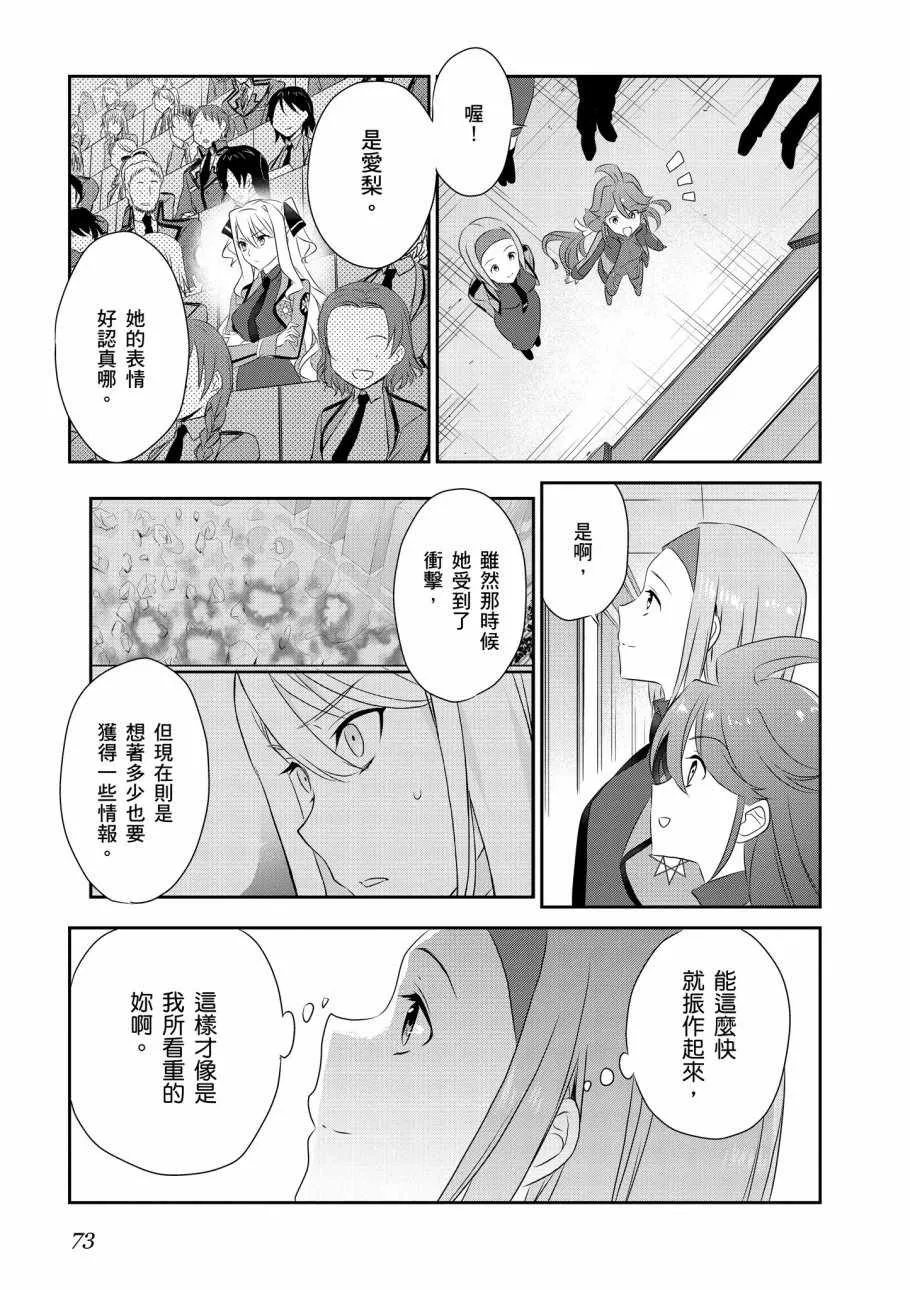 第8卷 第75页
