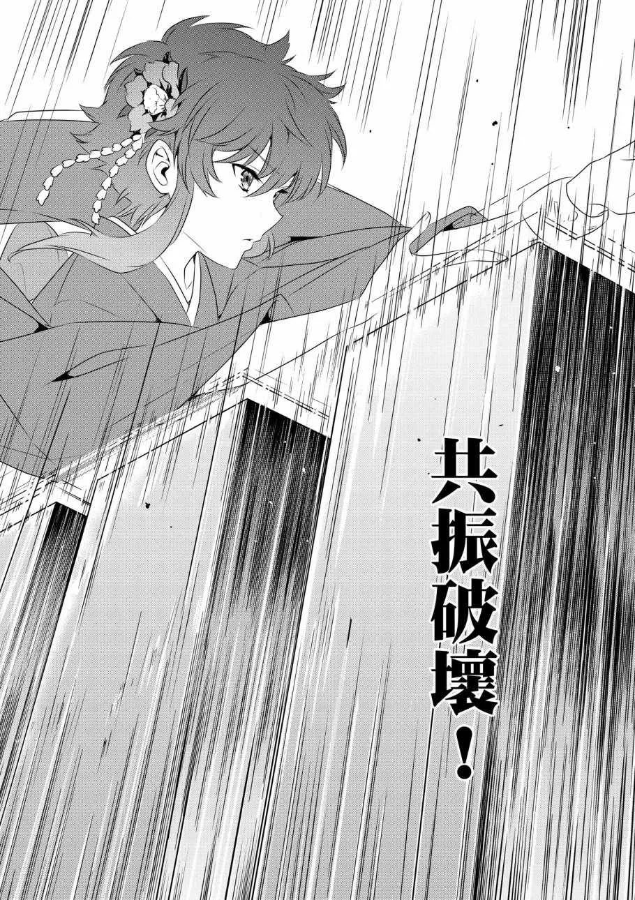 第8卷 第80页