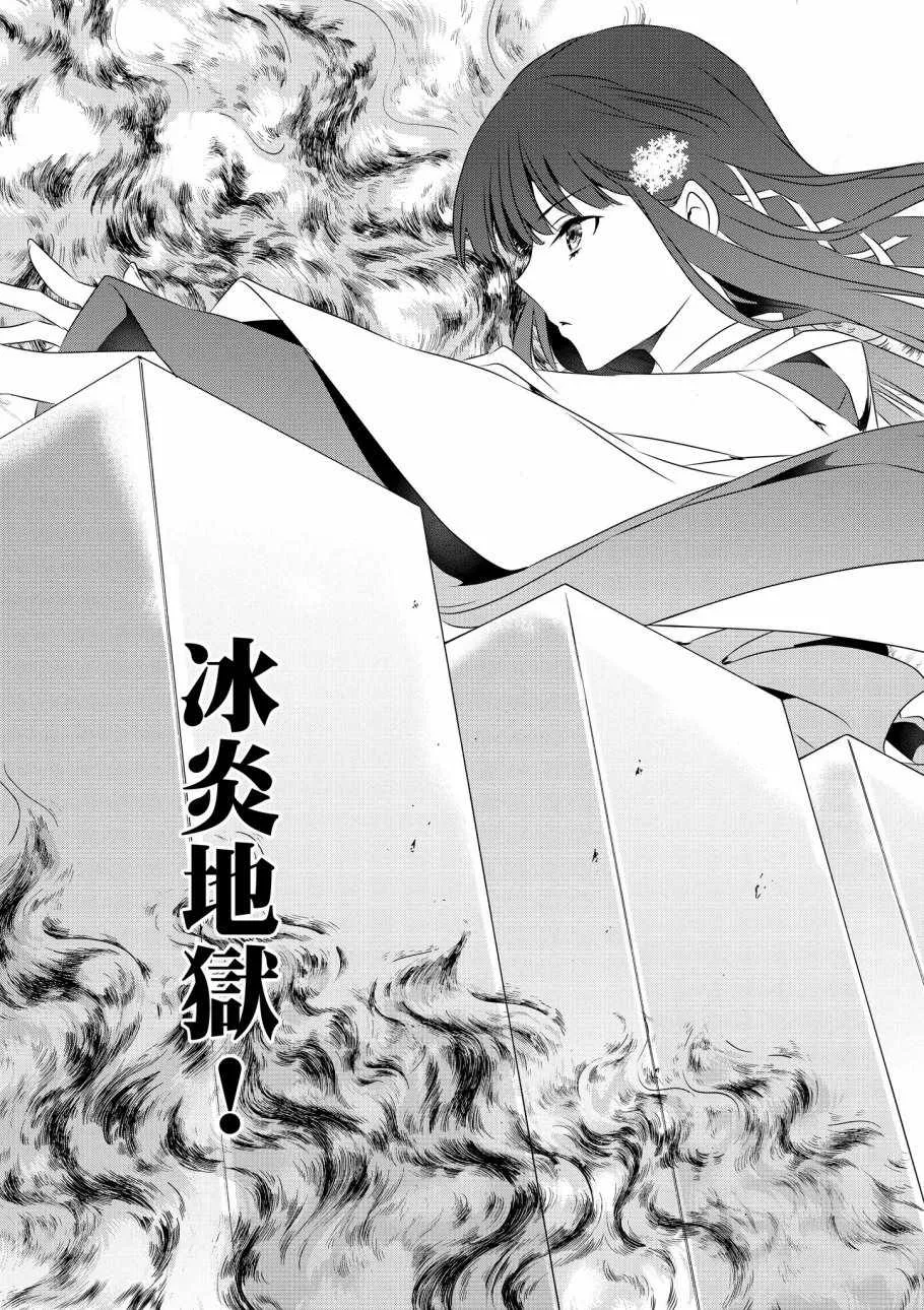 第8卷 第81页