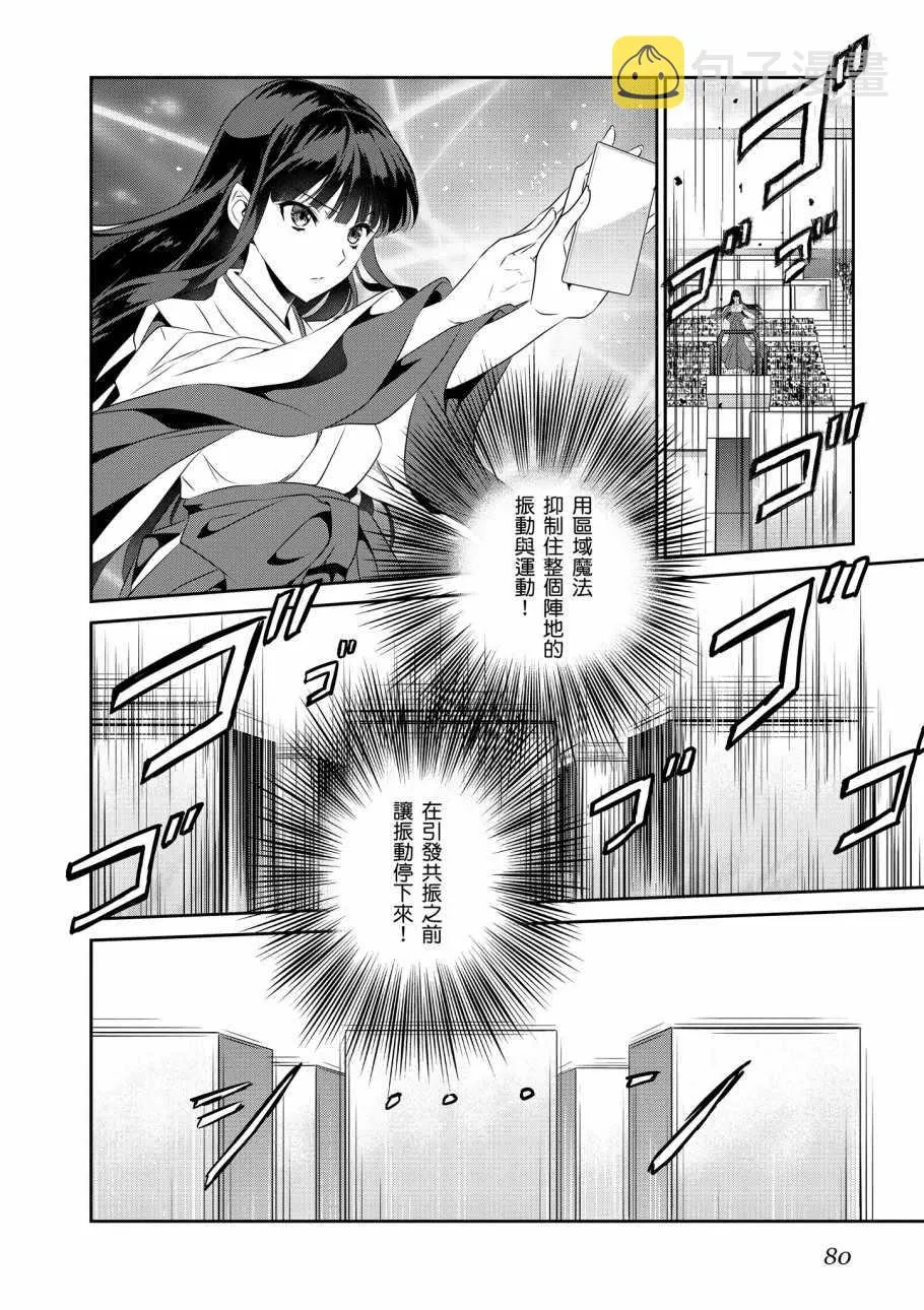 第8卷 第82页