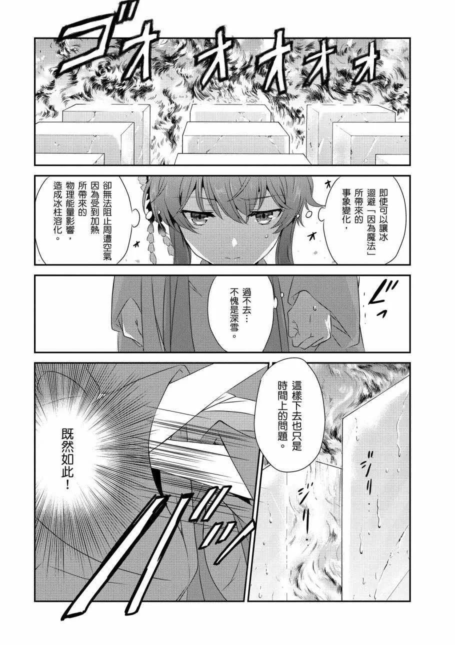 第8卷 第85页