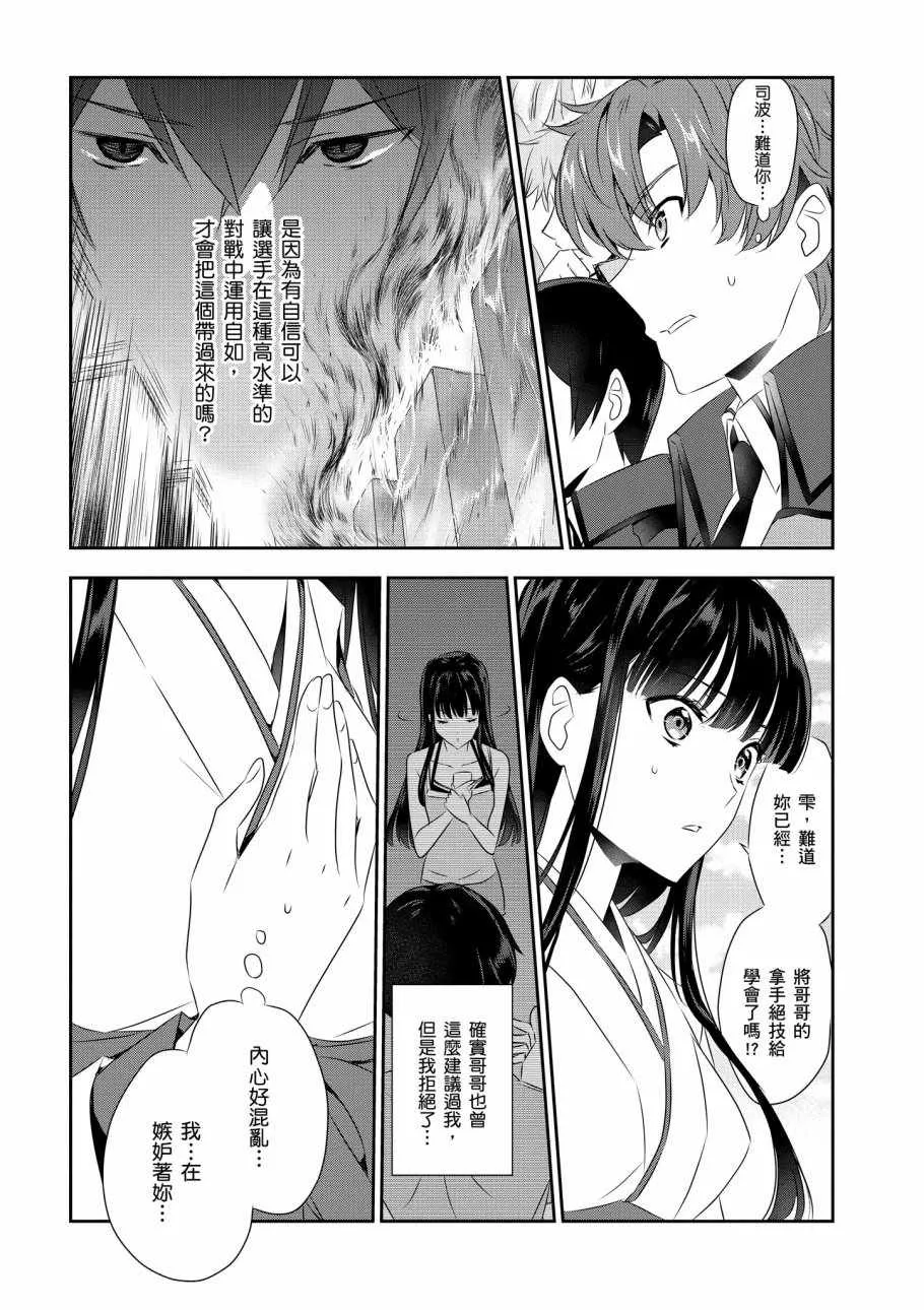 第8卷 第89页