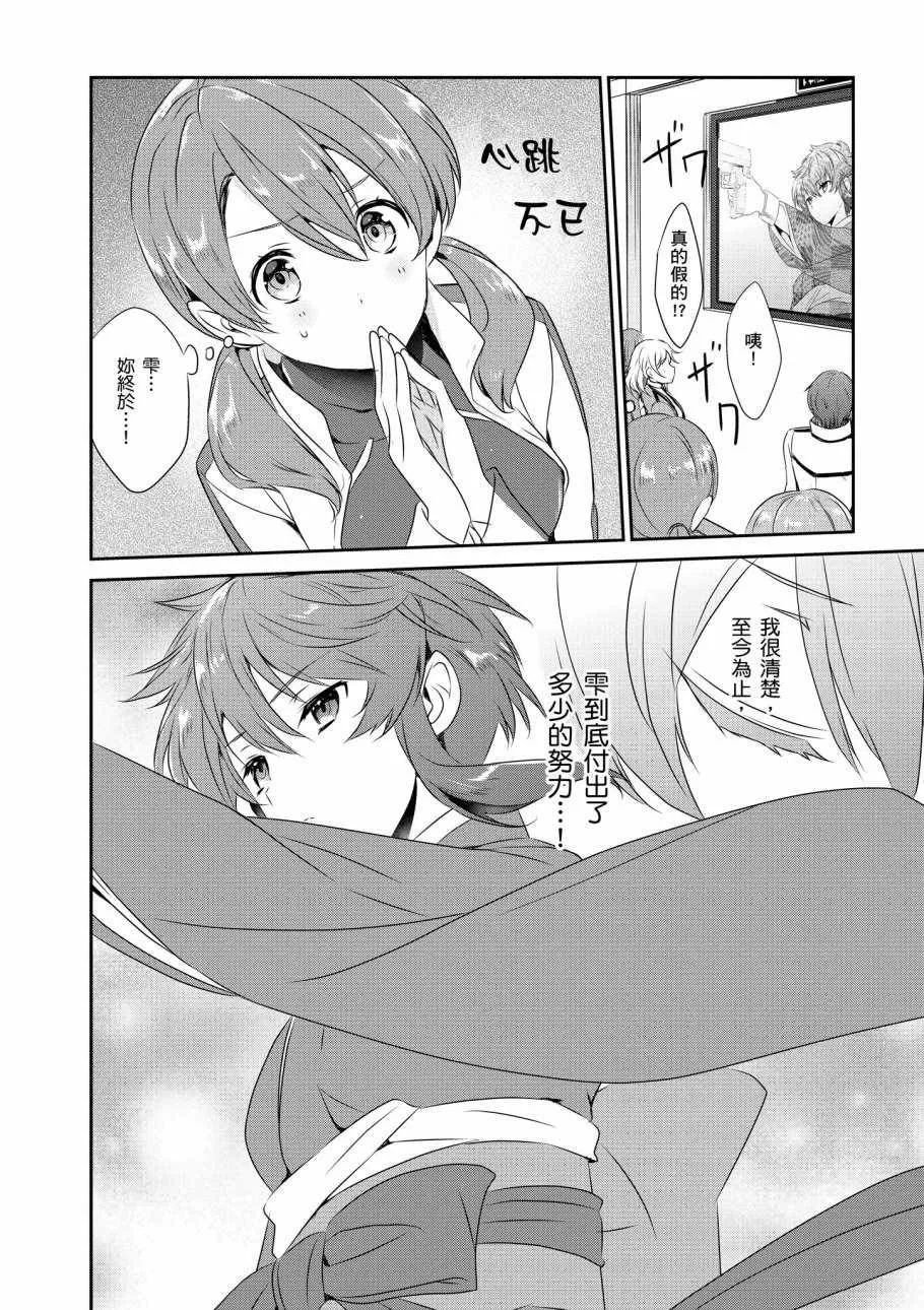 第8卷 第90页