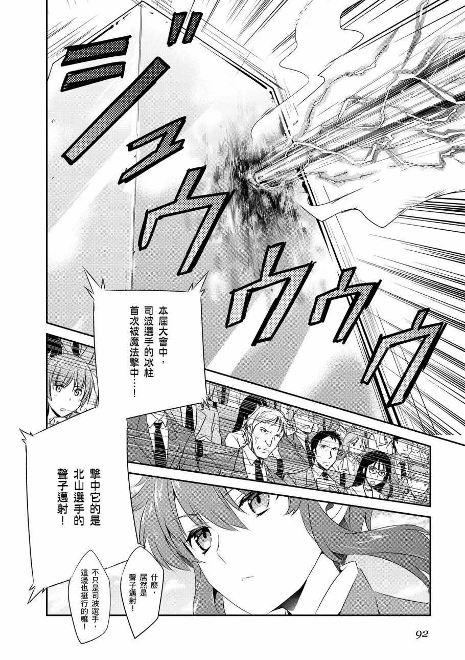 第8卷 第94页