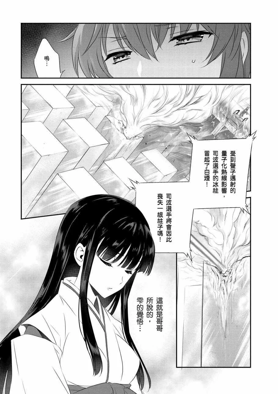 第8卷 第95页