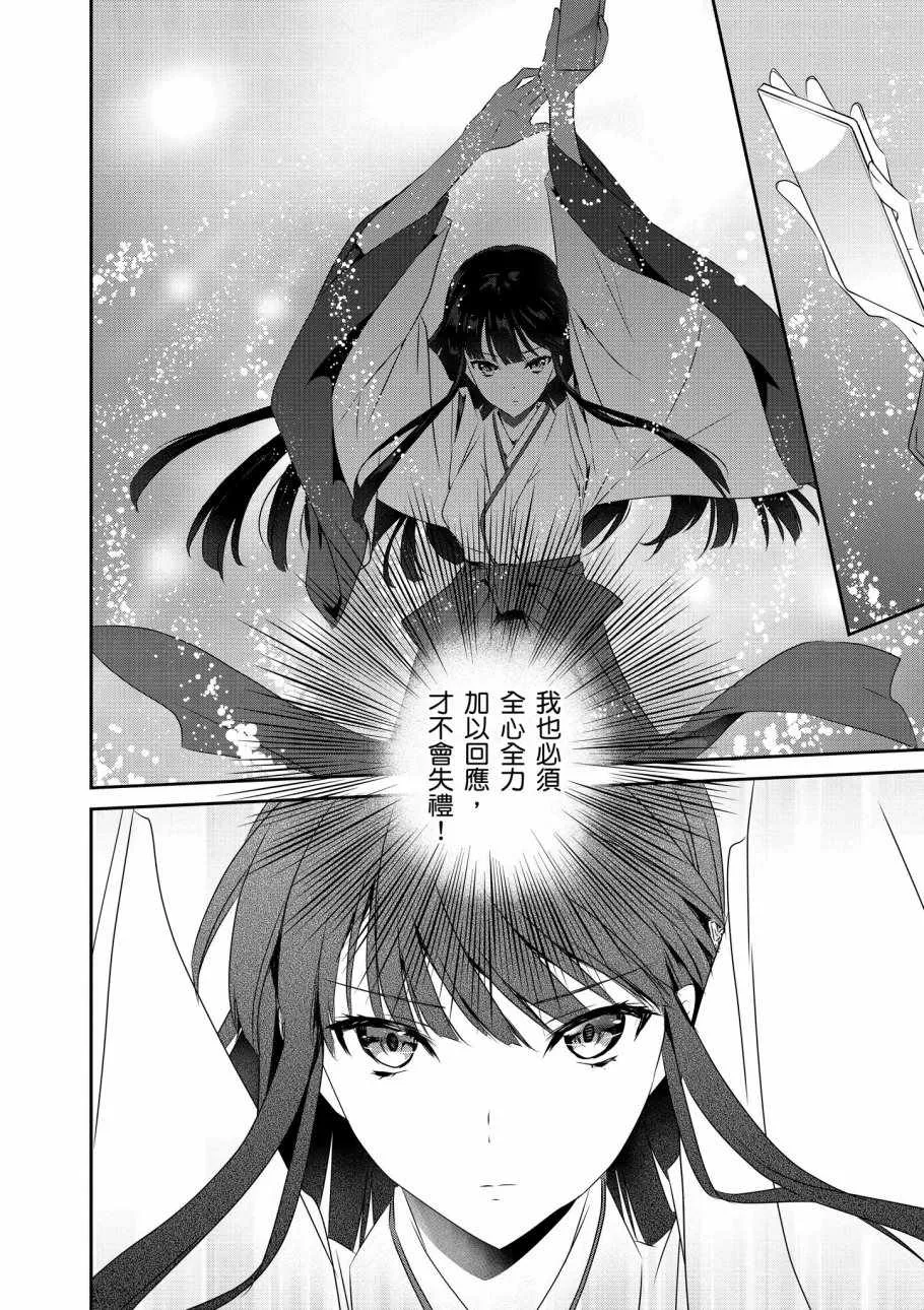 第8卷 第98页