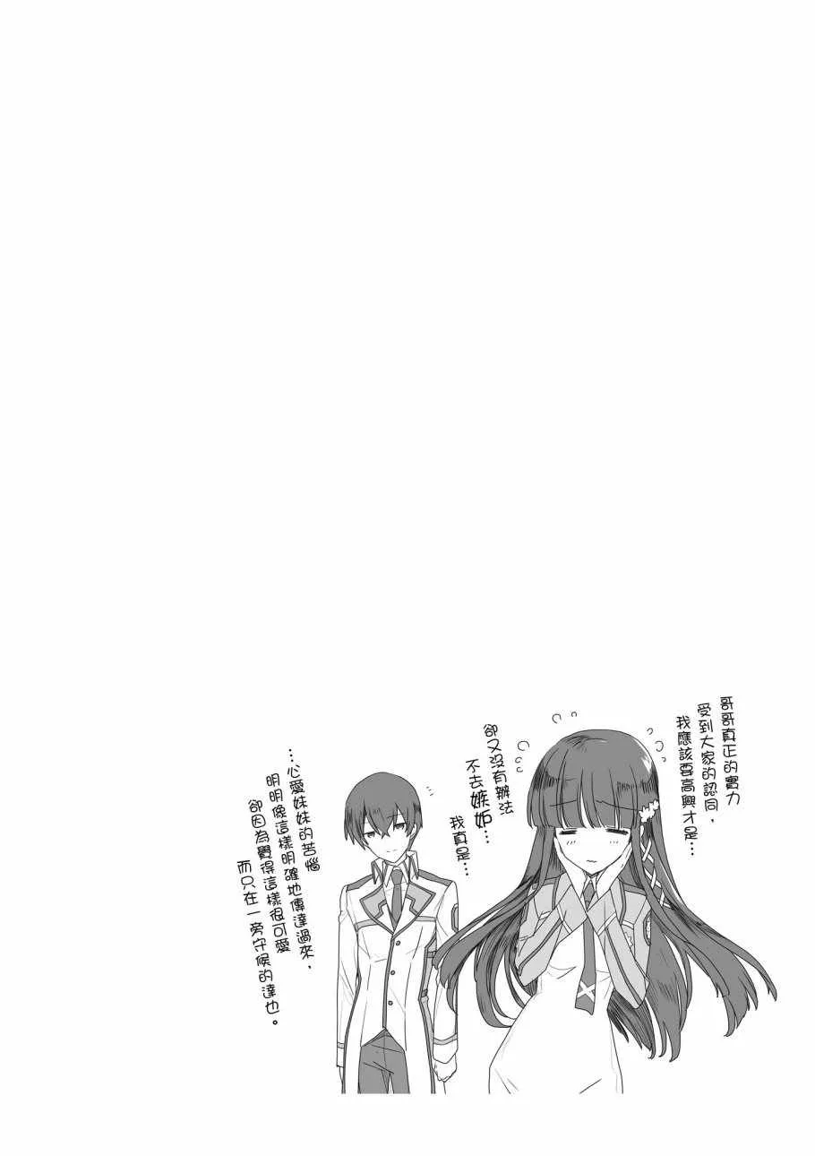 第8卷 第100页