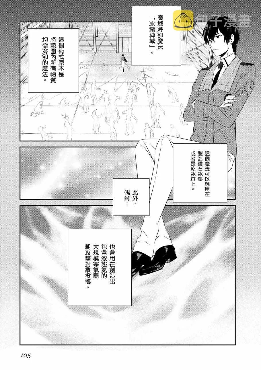 第8卷 第107页