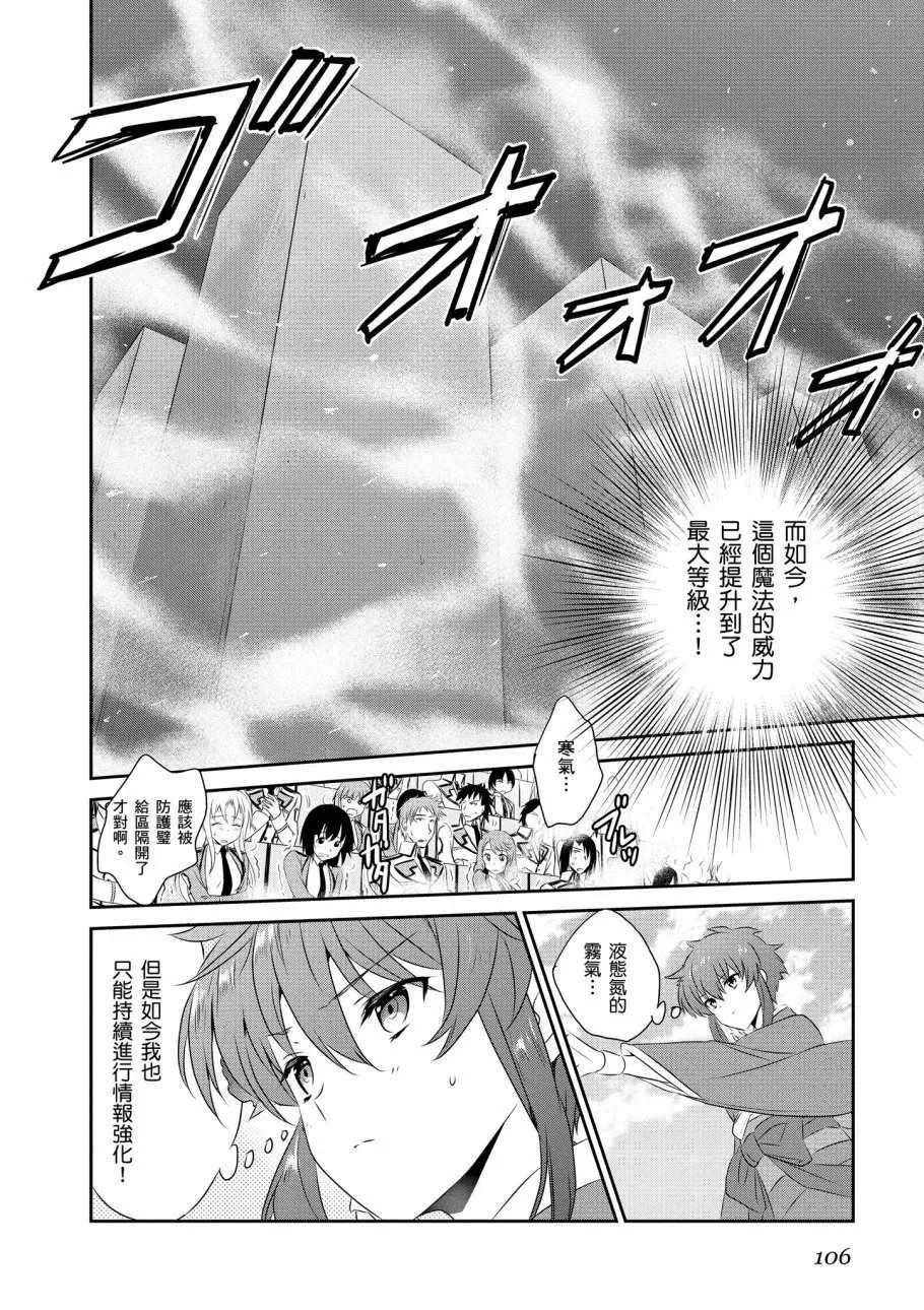 第8卷 第108页