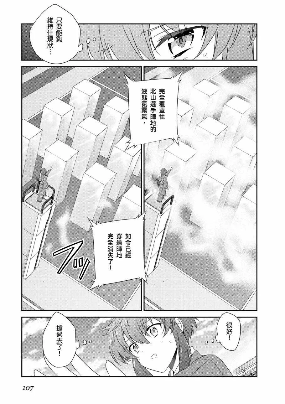 第8卷 第109页