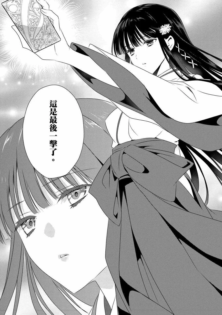 第8卷 第111页
