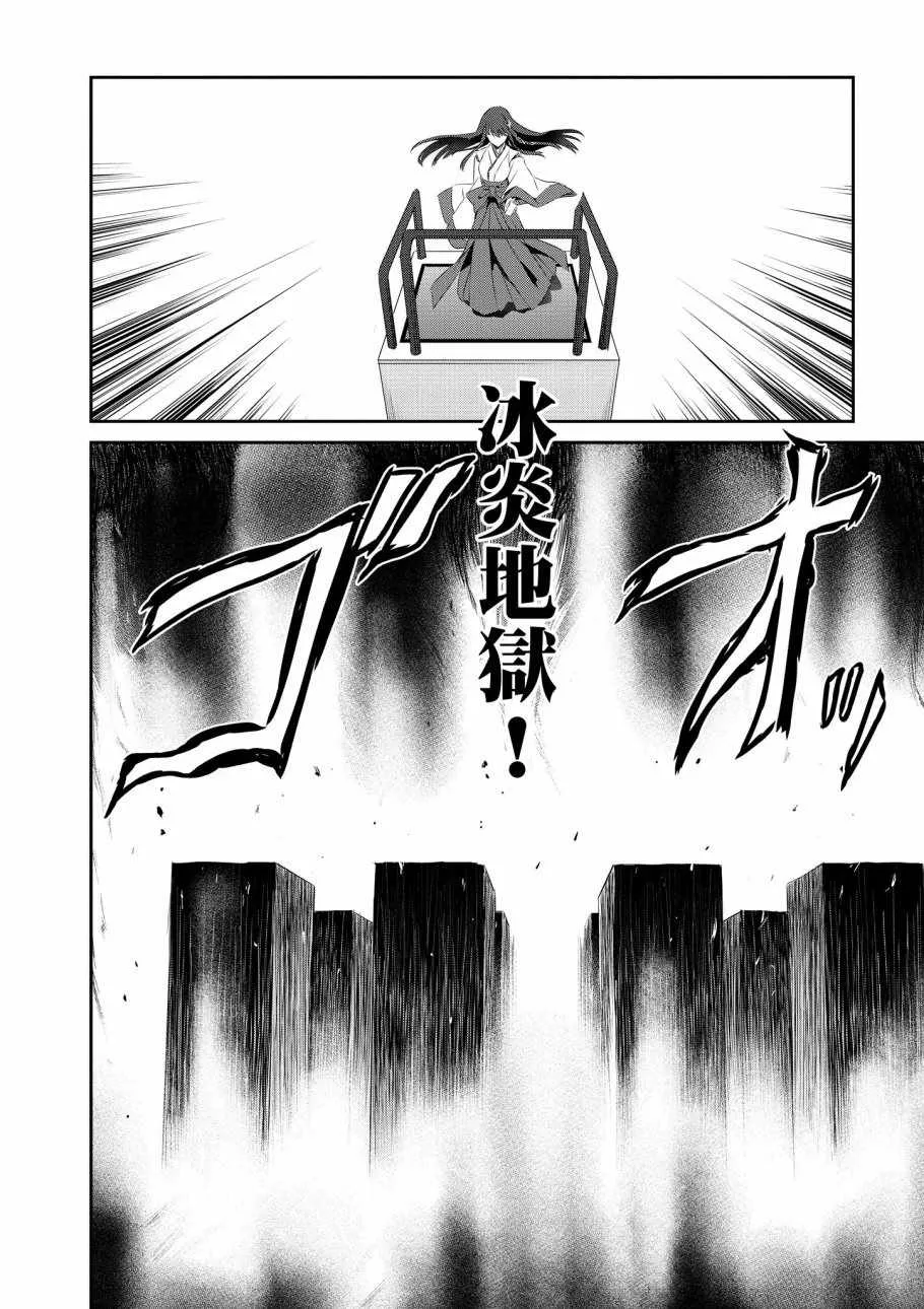 第8卷 第112页