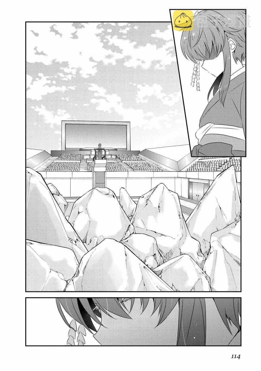 第8卷 第116页