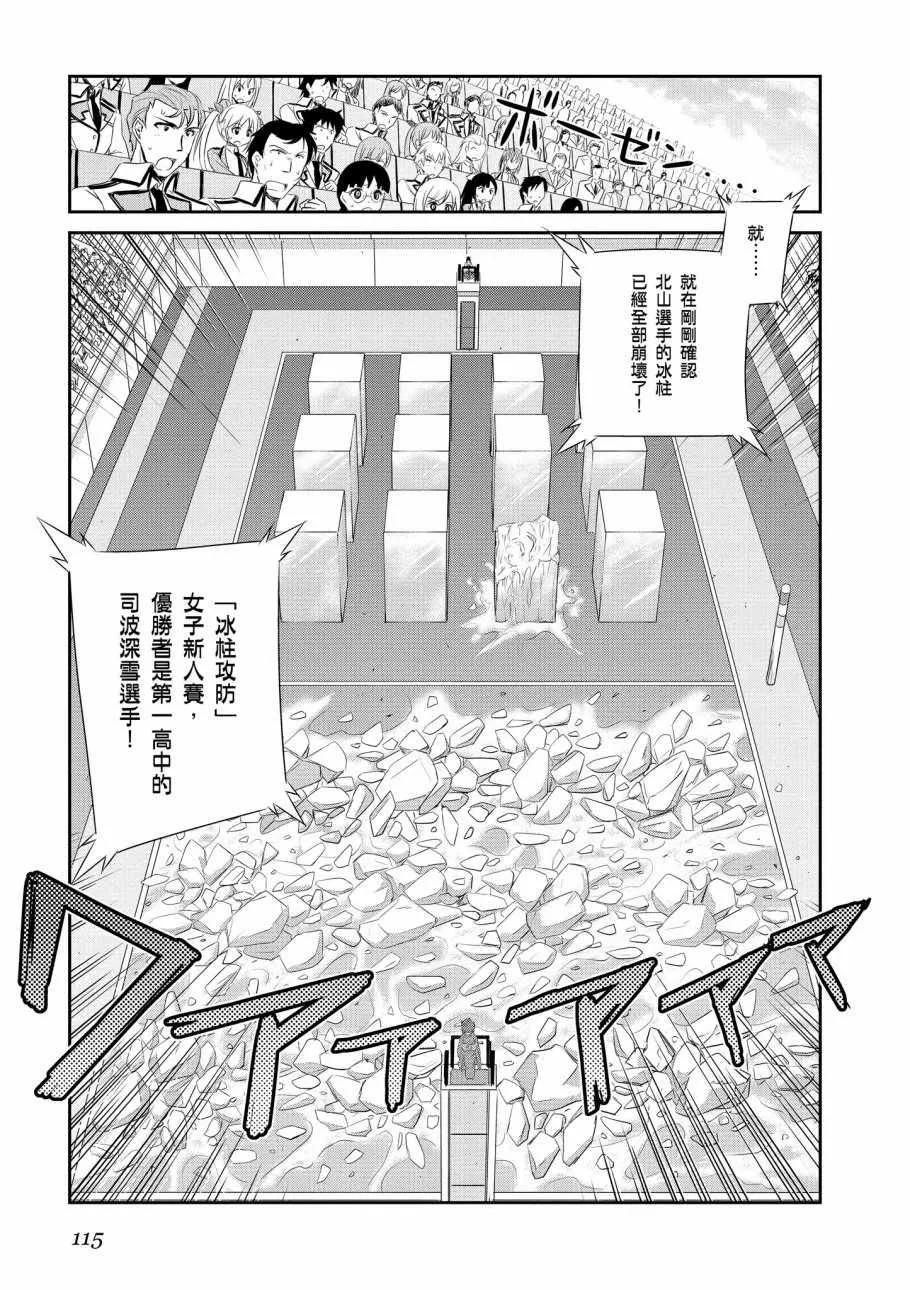 第8卷 第117页