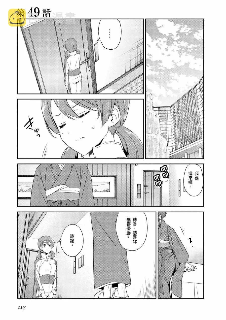 第8卷 第119页