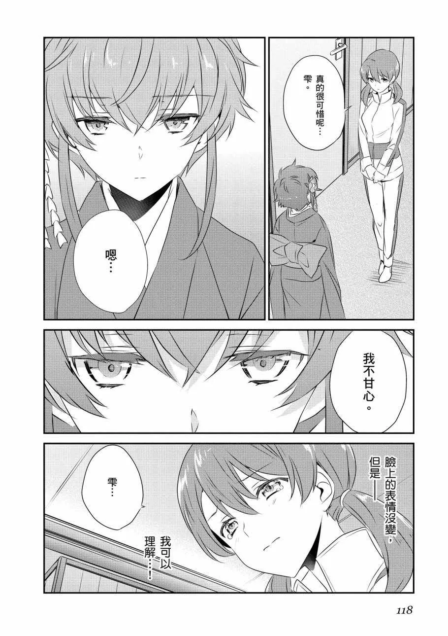第8卷 第120页