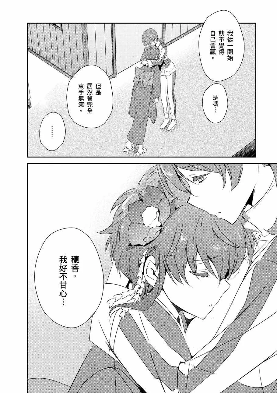 第8卷 第122页