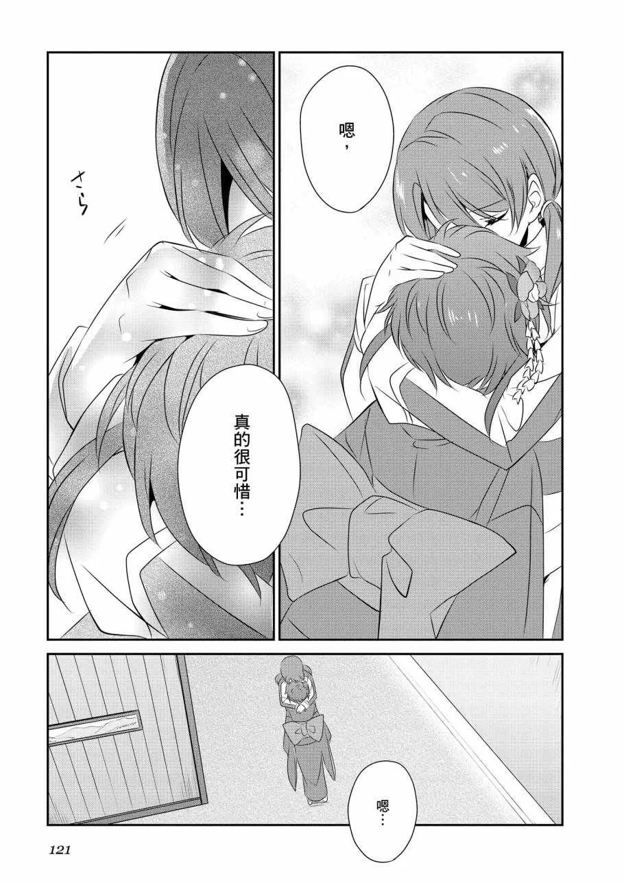 第8卷 第123页