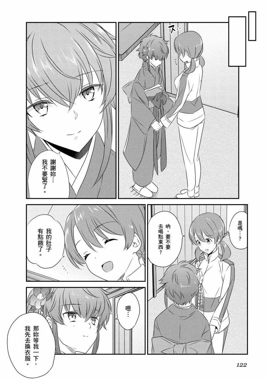 第8卷 第124页
