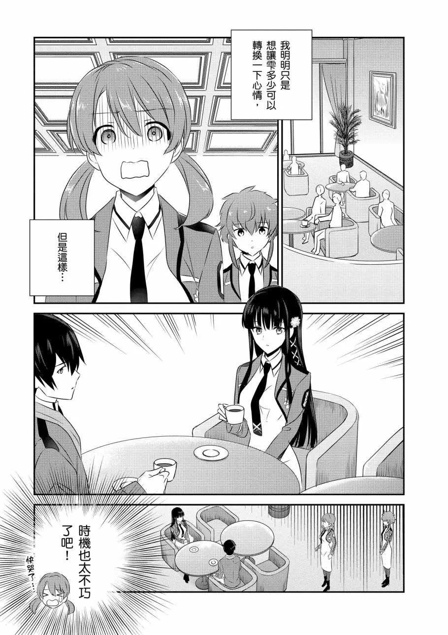 第8卷 第125页