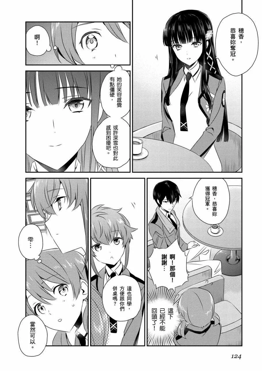第8卷 第126页