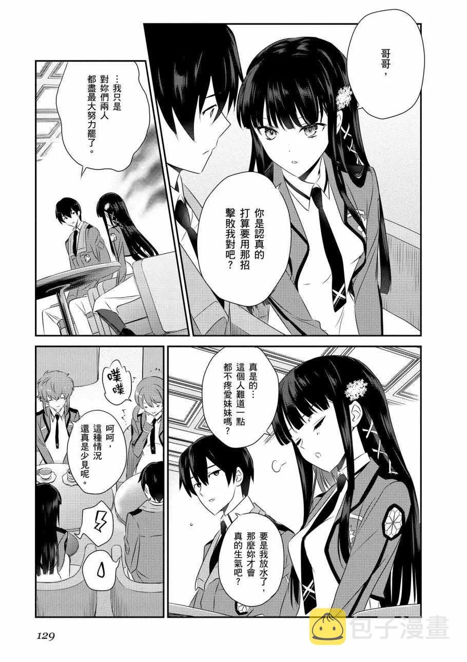 第8卷 第131页