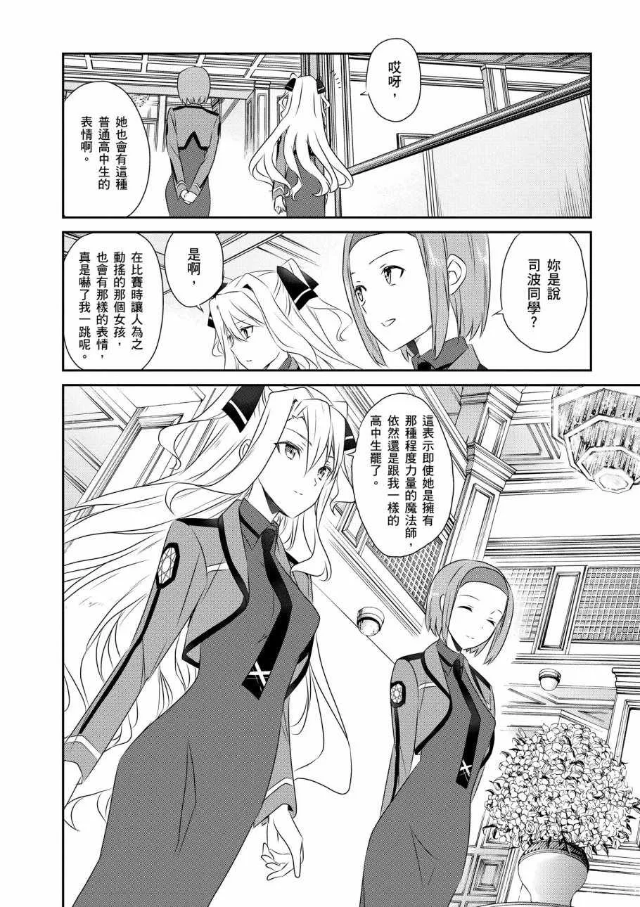 第8卷 第132页