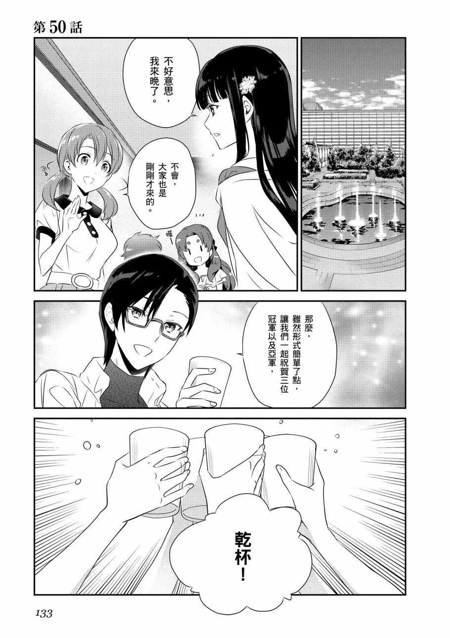 第8卷 第135页
