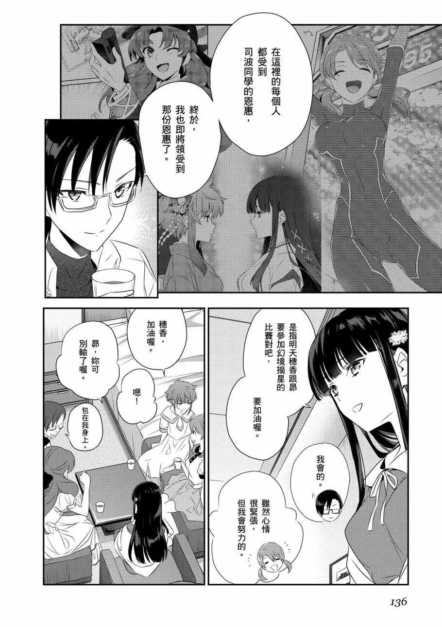 第8卷 第138页