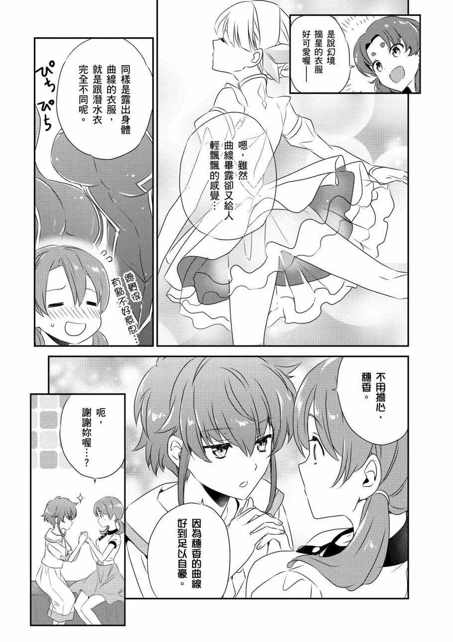 第8卷 第139页