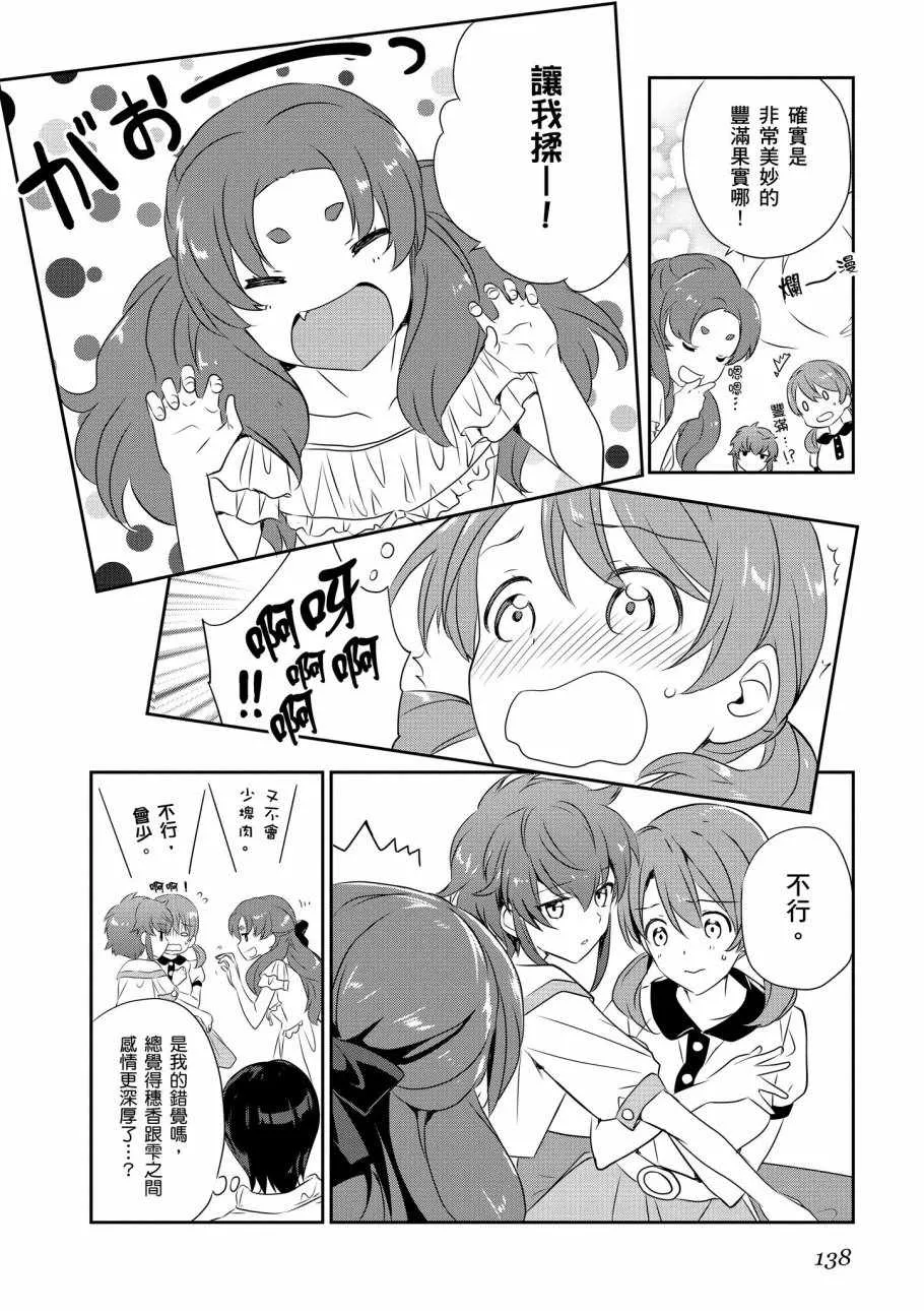 第8卷 第140页