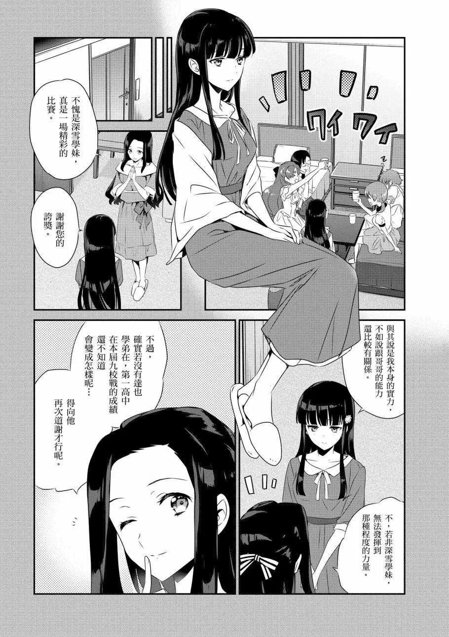 第8卷 第141页