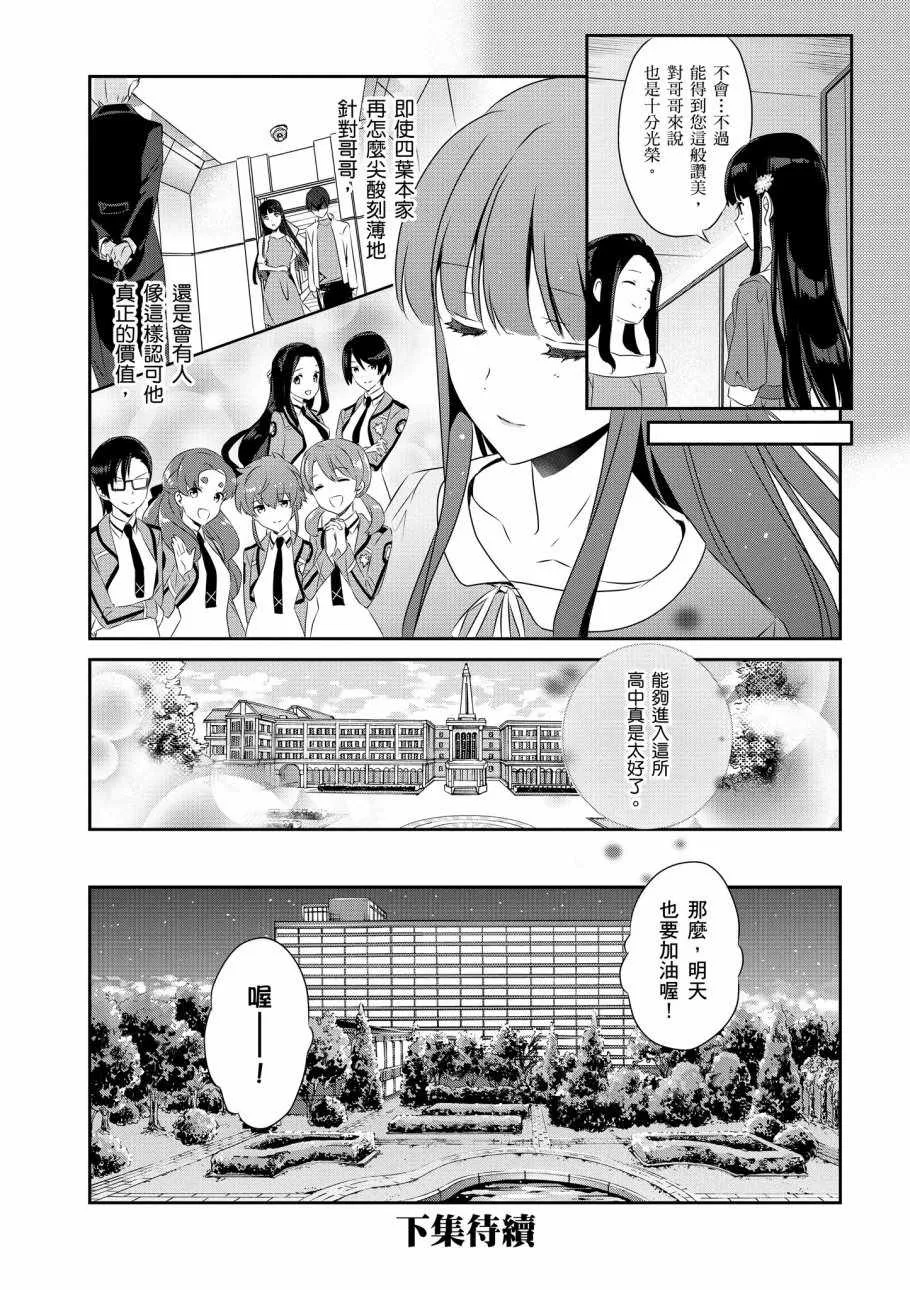 第8卷 第142页