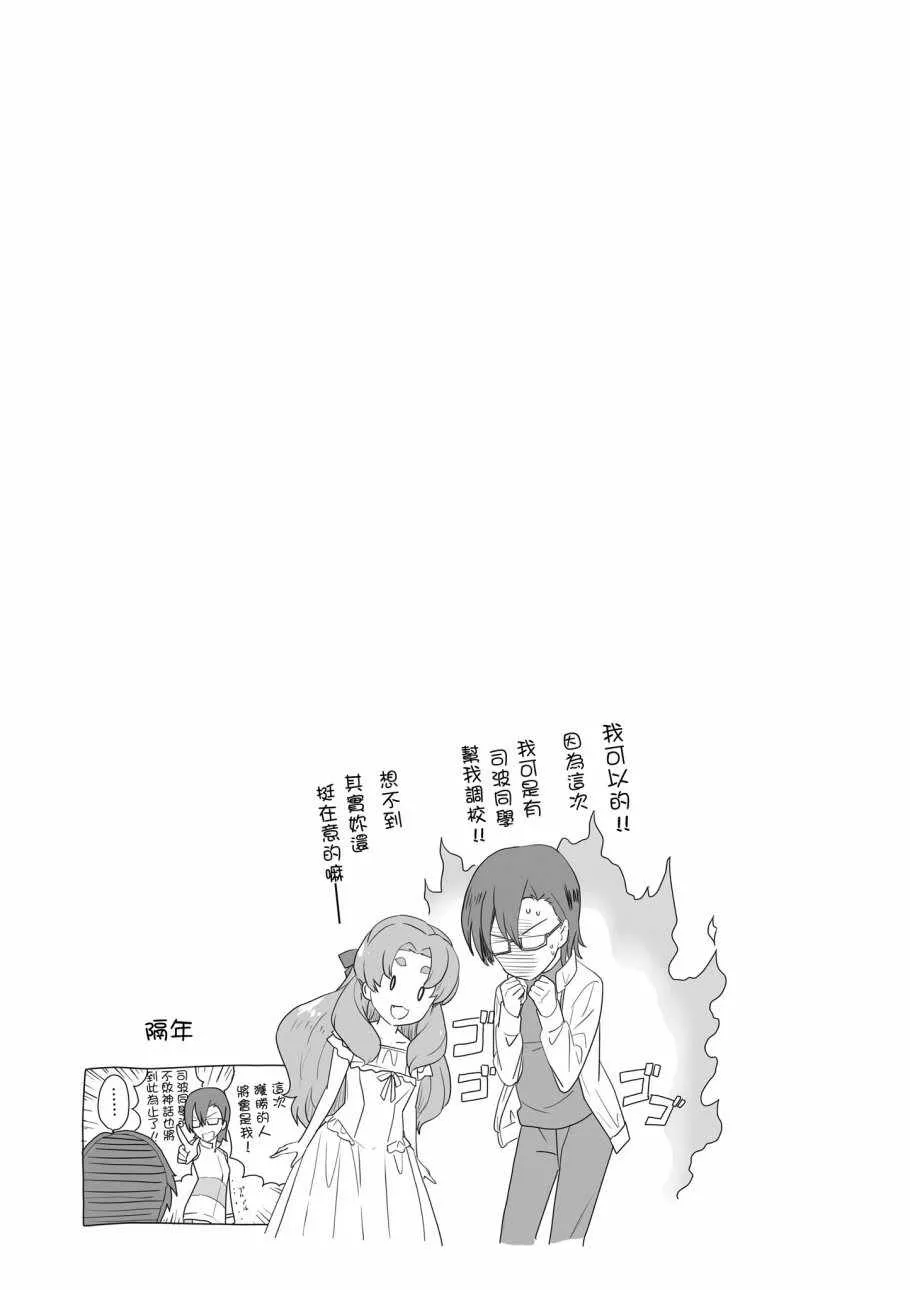 第8卷 第143页