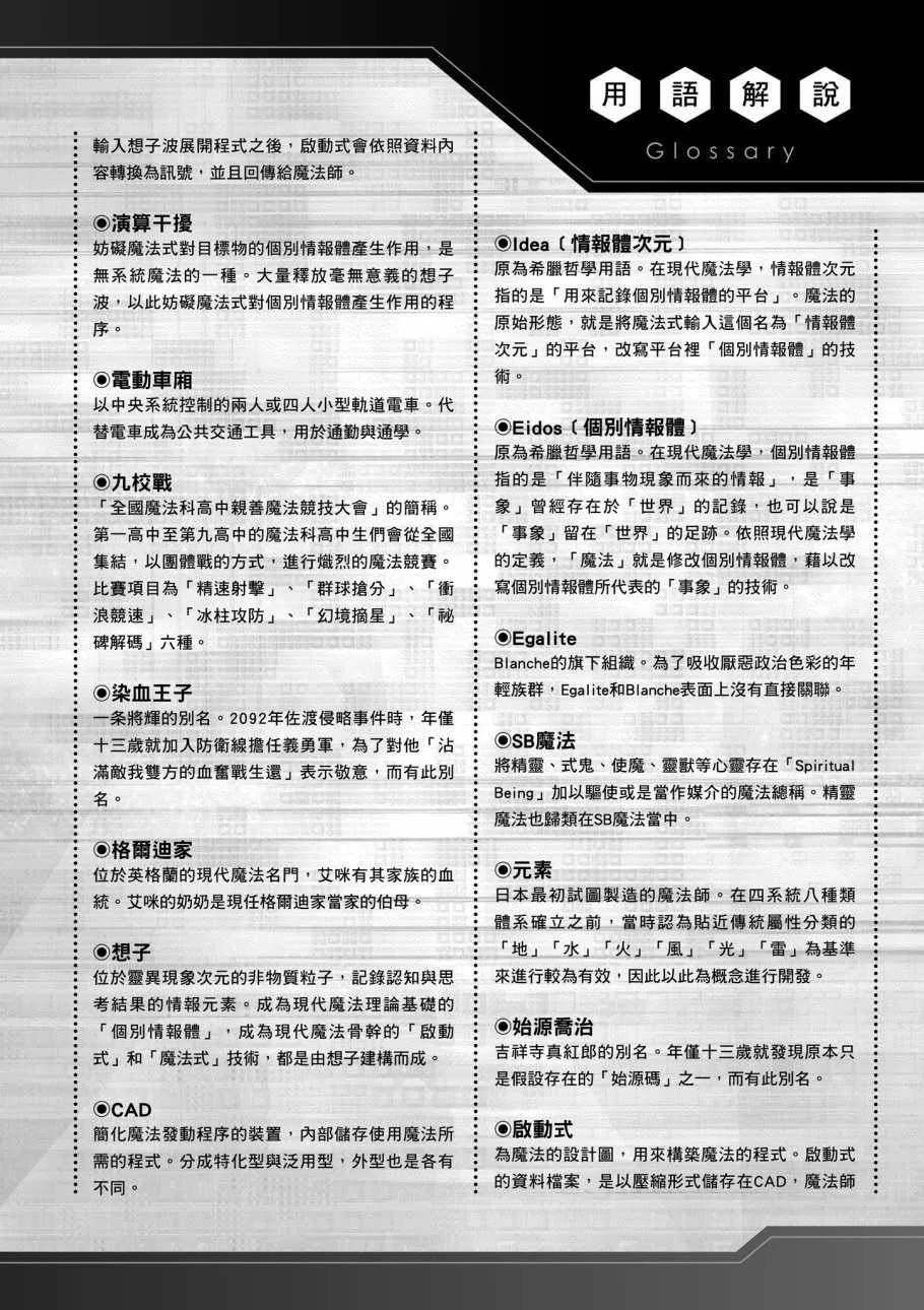 第8卷 第146页