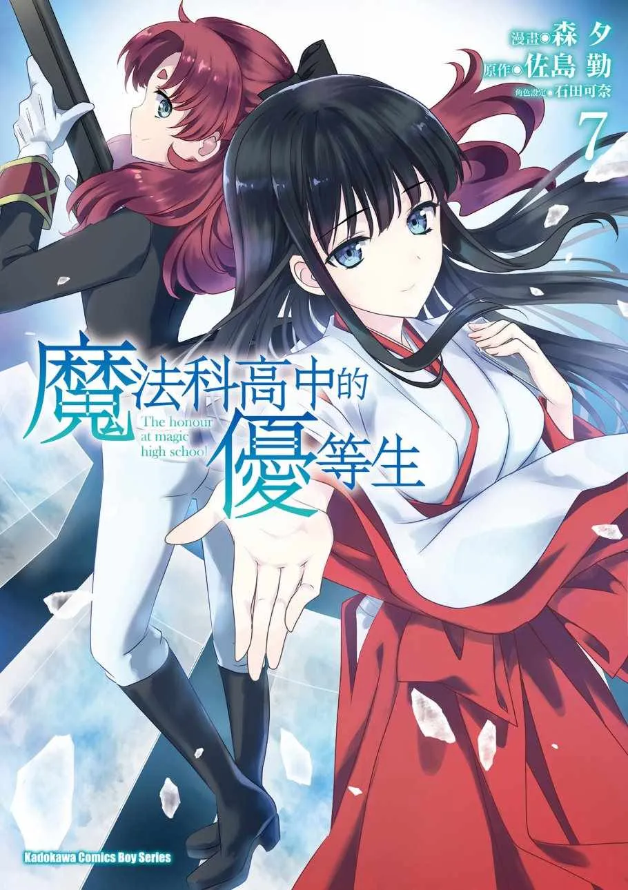 第7卷 第1页