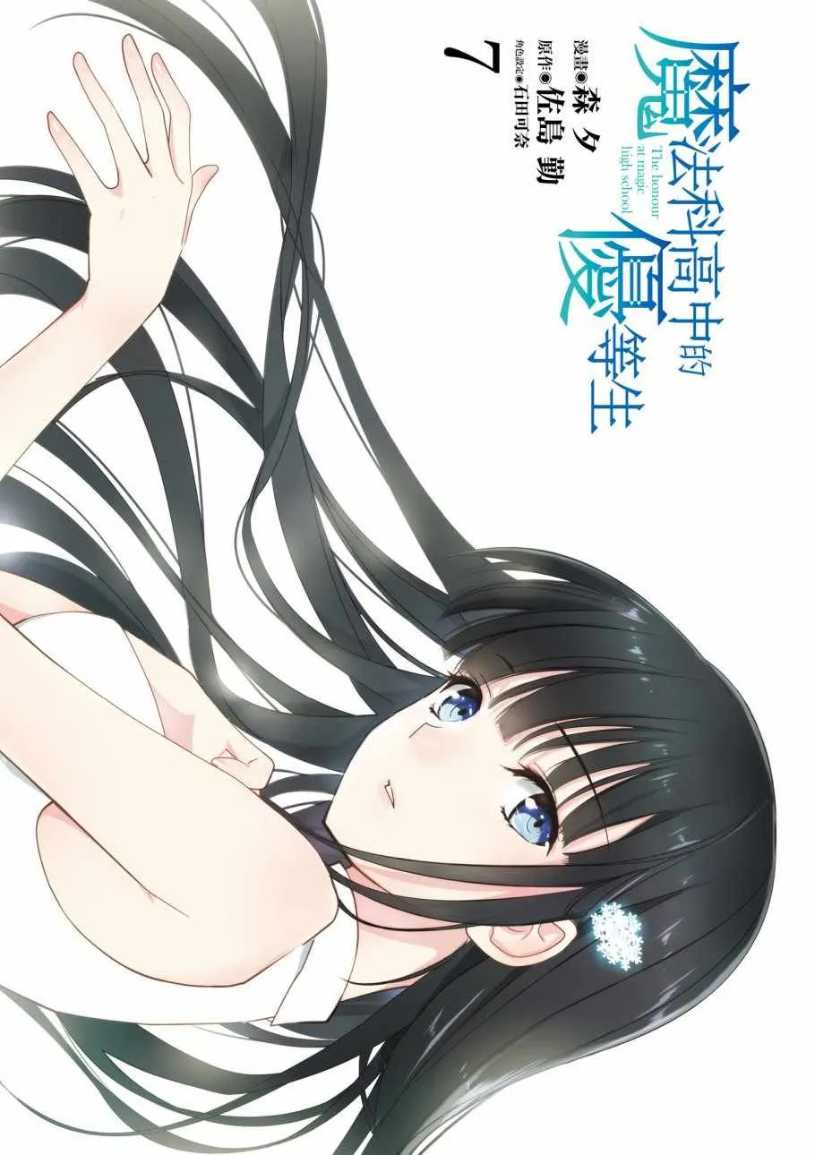 第7卷 第3页