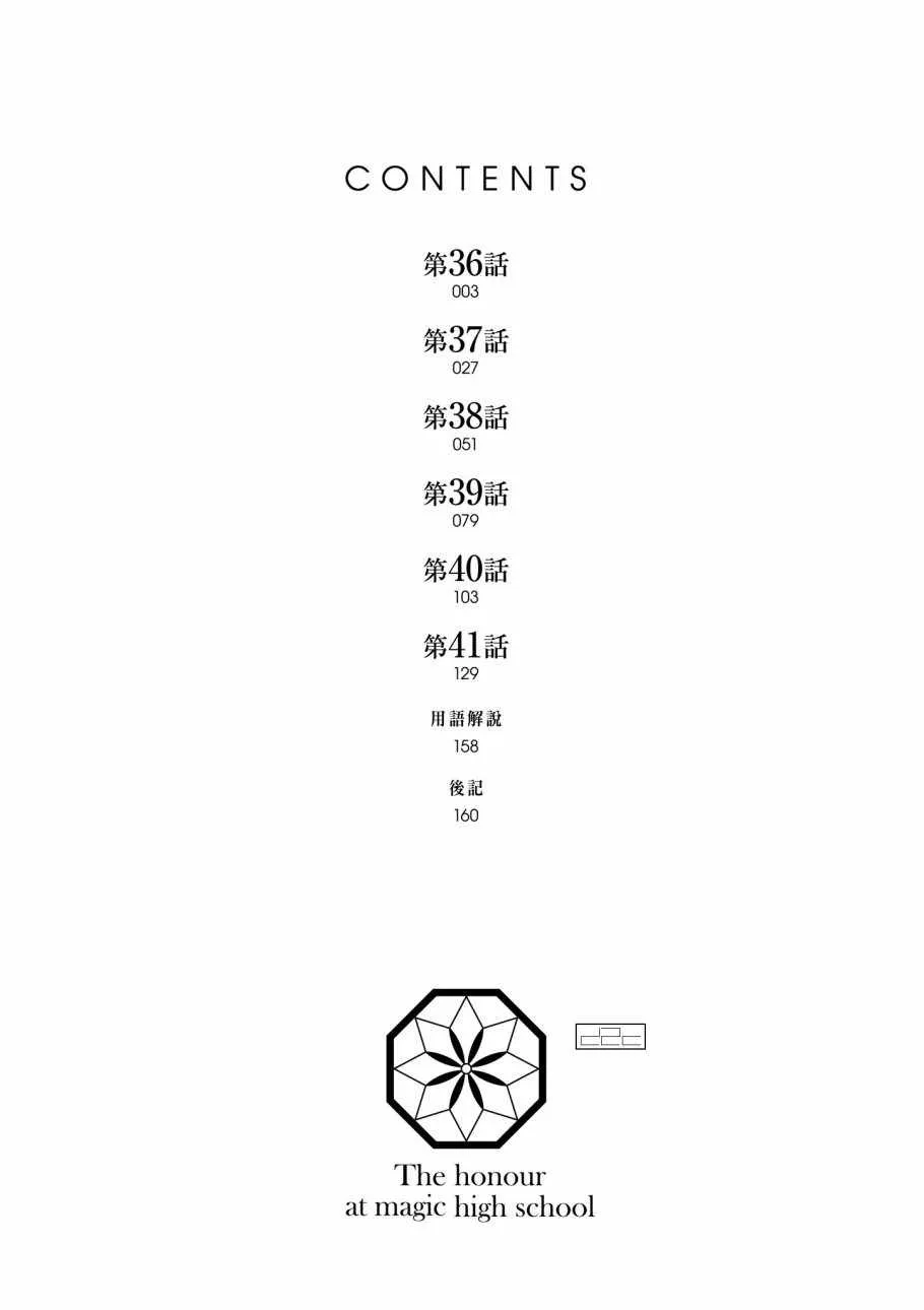 第7卷 第4页